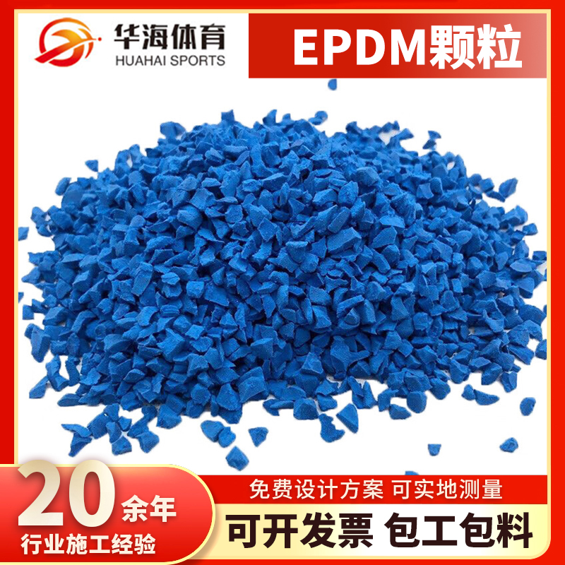 乐山市塑胶颗粒硅PU - 推荐